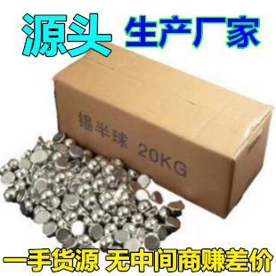 �d��̩�����a�S�ҡ�99.99%�߼��a����25mm �僌��õ����c���a��