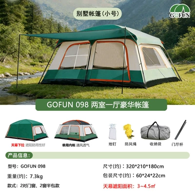 Avtomobil dam çadırları Outdoor Tents with Two Rooms and - tianzi-window-military-green-small-pu-glue-upgraded-model-3-5-people-3-12-people