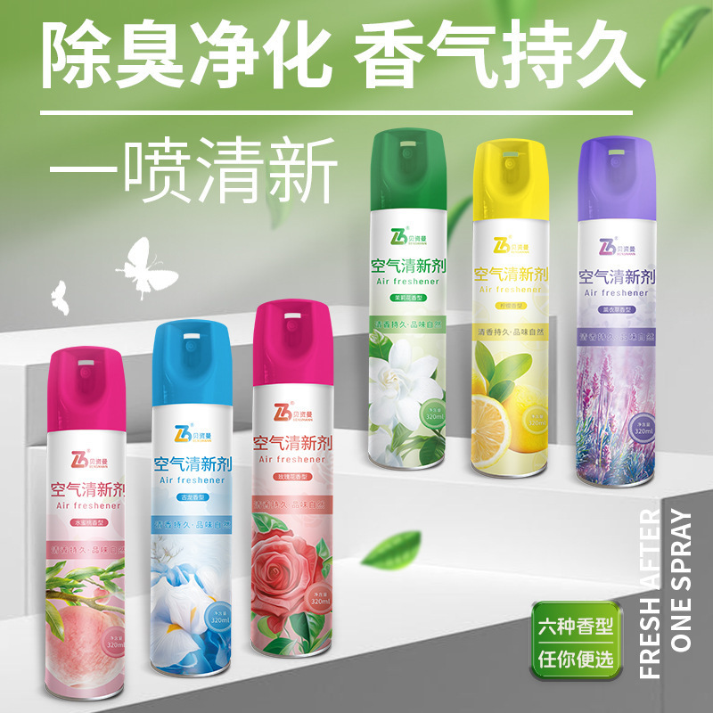 空気清浄剤異臭除去トイレ消臭剤ホテル用持続的な花の香り家庭用空気清浄剤スプレー|undefined