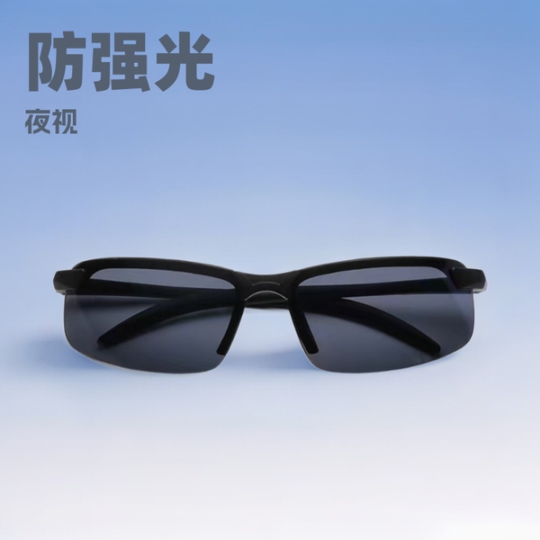 Sunglasses [day and night use] night vision sunglasses for men