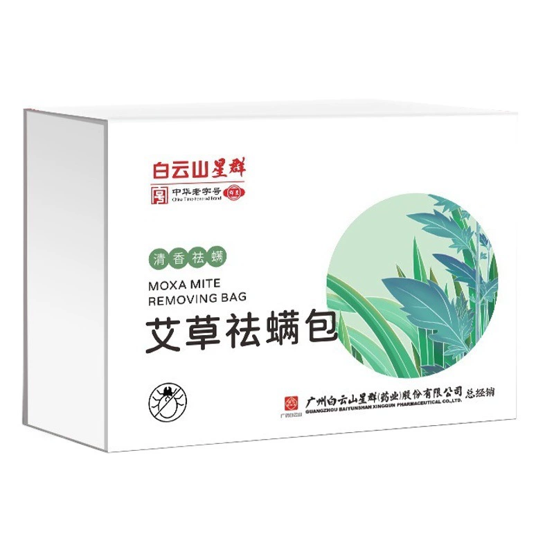 Baiyunshan Star Group Пакет Для Удаления Клеща полыни Завод Удаление клеща Бытовая комнатная кровать Репеллент от насекомых Бастер Артефактные травы