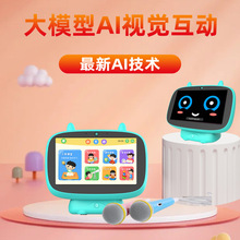 早教机智能语音对话6会跳舞说话3岁编程早教儿童玩具女孩男孩礼物