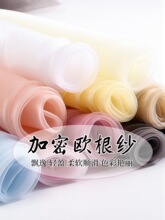 ���ܚW�������ϰ�ɫӲ���鼆͸������ȹ�^���o���ֹ�diy���b����