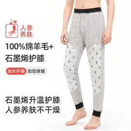 保暖套装;保暖上衣;女式T恤