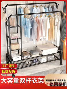 Floor-Standing Clothes Drying Rack for Home Use in Student Dormitories, Foldable Indoor Hanging Rack for Bedroom, Balcony Storage Simple Clothes Drying Rod