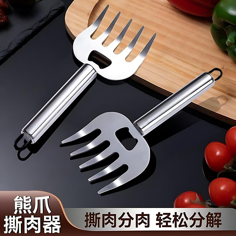 多功能熊爪分肉器分肉爪鸡肉牛肉撕肉器烧烤厨房食物叉分割切肉器|undefined