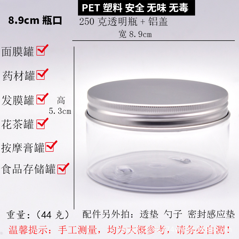 500g de boca grande transparente puede negro Tapa de aluminio bocadillo de plástico puede Rosa tapa de aluminio 350g de grano sellado botella de almacenamiento