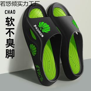 Men's Slippers, Women's Summer Indoor Non-Slip Silent Home Use Lightweight Thick Soft Bottom Couple Sandals and Slippers for Men