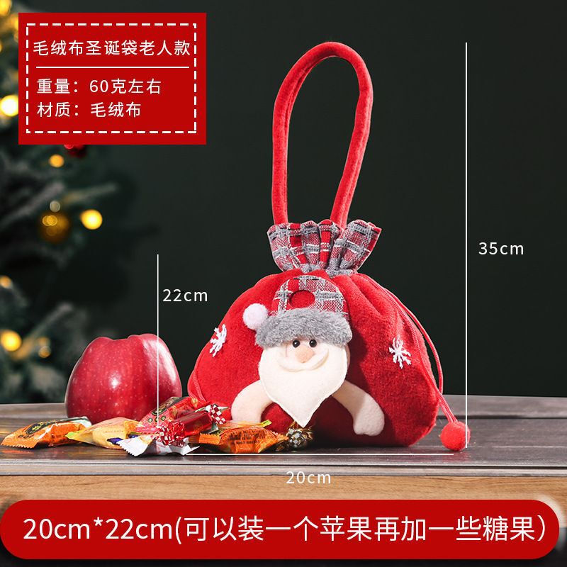 クリスマスキャンディーリンゴ袋子供プレゼント袋幼稚園キャンディー袋クリスマスキャンディー包装袋束口代発|undefined