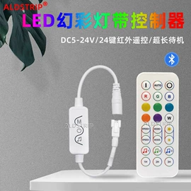 LED灯带;LED灯控制器;LED装饰灯