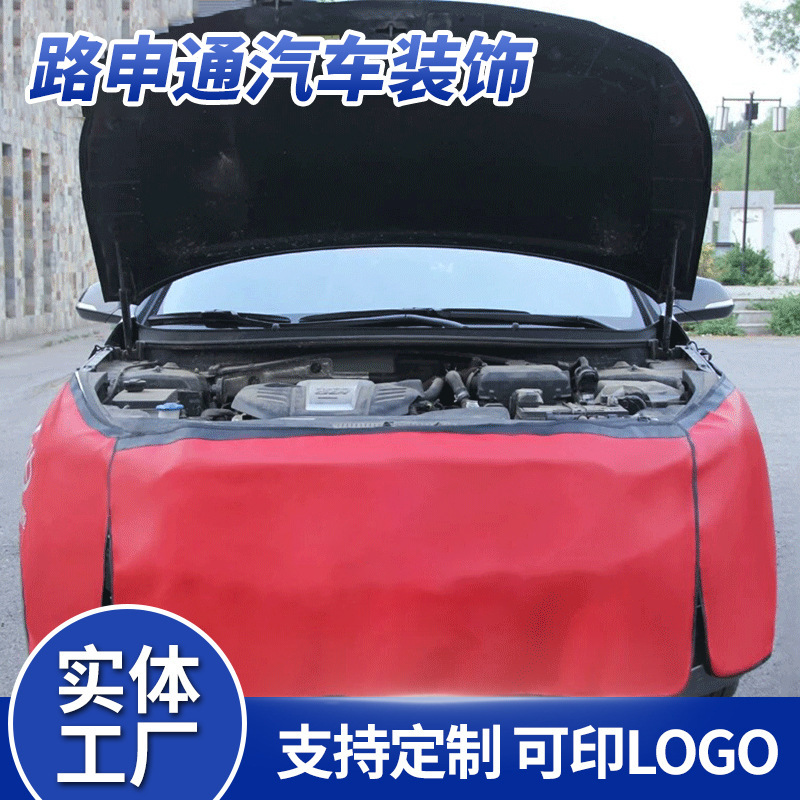 Supply of Car Fender Pads, Car Repair Pads, Protective Covers, Fender Pads, Fender Pads with Hooks