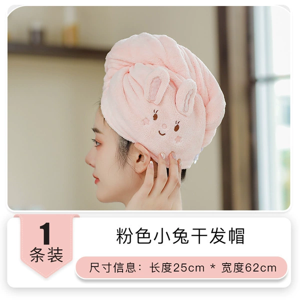 【1 package】Pink rabbit style☢