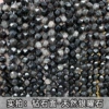 Diamond Noodles Natural Silver Salva