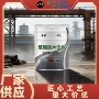 环氧耐高温防腐鳞片涂料