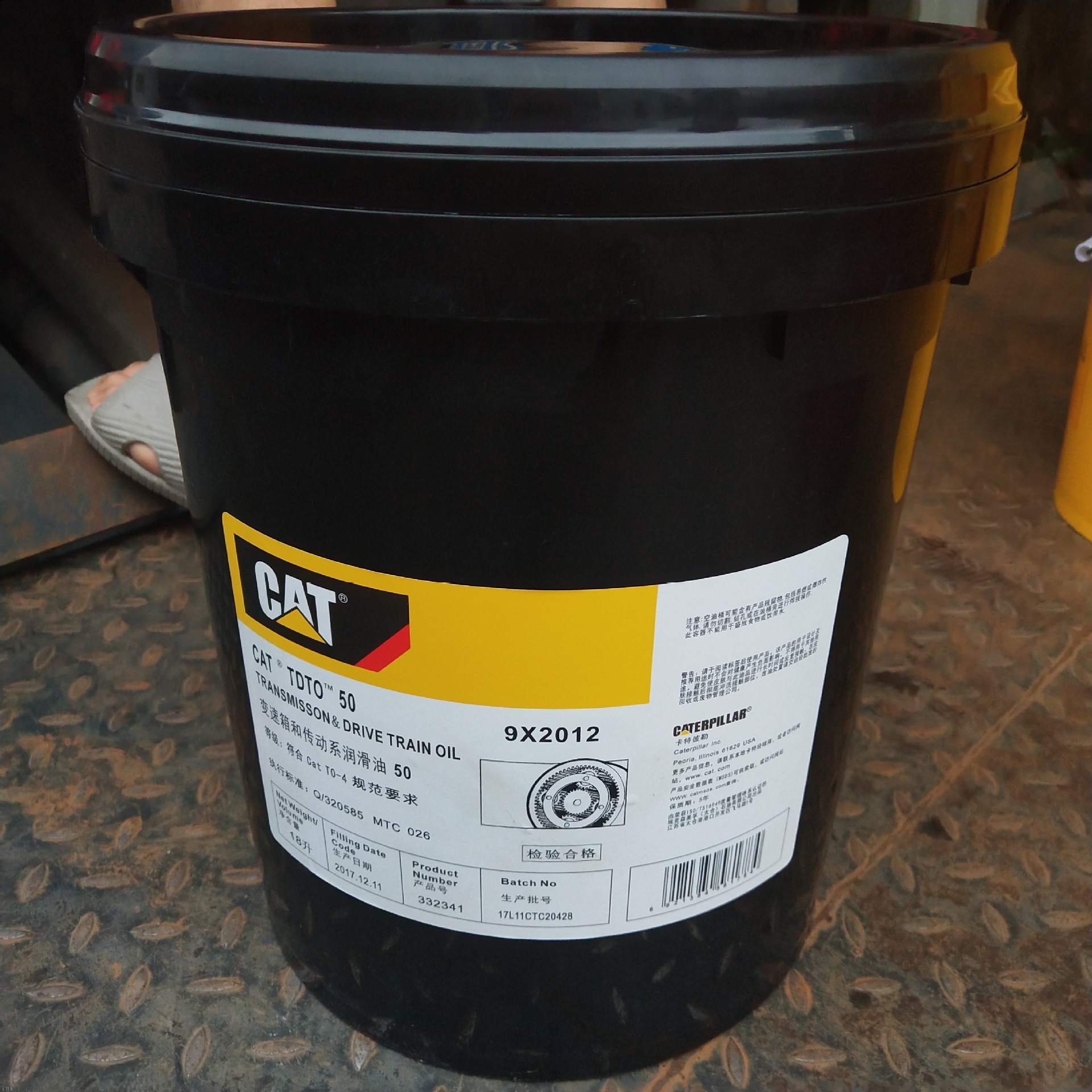 卡特重型柴油机油Cat DEO-ULS 10W-30 (317-3085)润滑油CJ-4