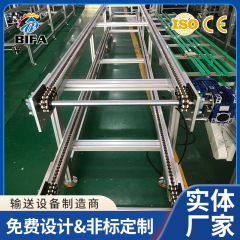 倍速チェーンメーカー供給キャリアパレット工装堆積還流自動倍速チェーンライン搬送ライン