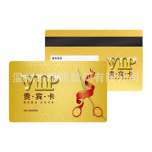 PVC�l�a���YƷ�ܴa�ιο�Ƭ�������Mُ��Ϳ��ŗl���������󃞻�
