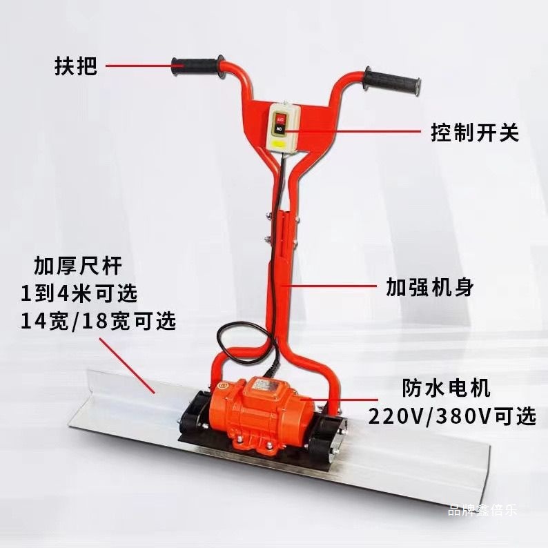 混凝土电动振平尺220地坪水泥振动地面泥土整平配件路面平板震动