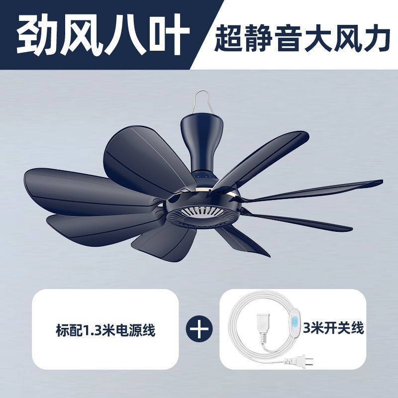 ベッド用小型シーリングファン、強風、蚊帳、家庭用小型学生寮寝室ファン、クロスボーダー|undefined