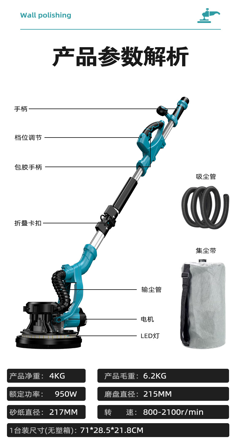 详情_16.jpg