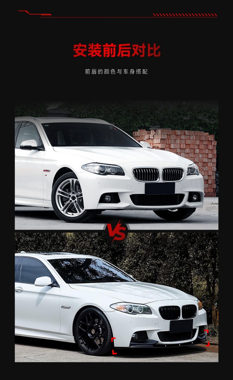 Suitable for 2011-2017 Bmw Bmw5 Series F10 F11 m Sport Front Shovel Front Lip Corner Cross-Border Modification Parts