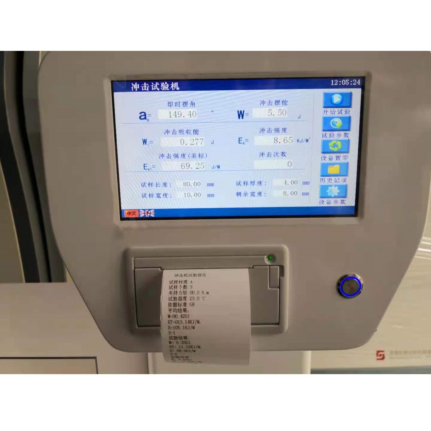 微信图片_20211014120404