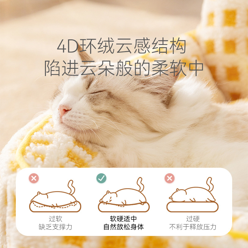 Gato otoño e invierno engrosado caliente ojo grande muñeca linda respaldo gato nido pequeño y mediano perro profundo sueño mascota nido