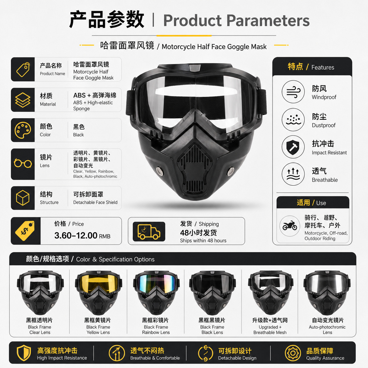 Máscara de Harley, gafas de motocicleta, gafas de motocicleta, máscara de Harley, gafas de motocicleta, máscara de casco deportivo, máscara image 3