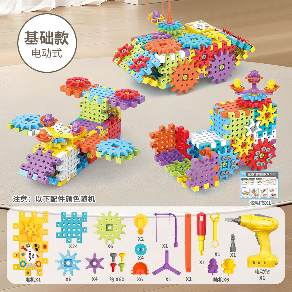 Фундаментальная версия электрической дрели