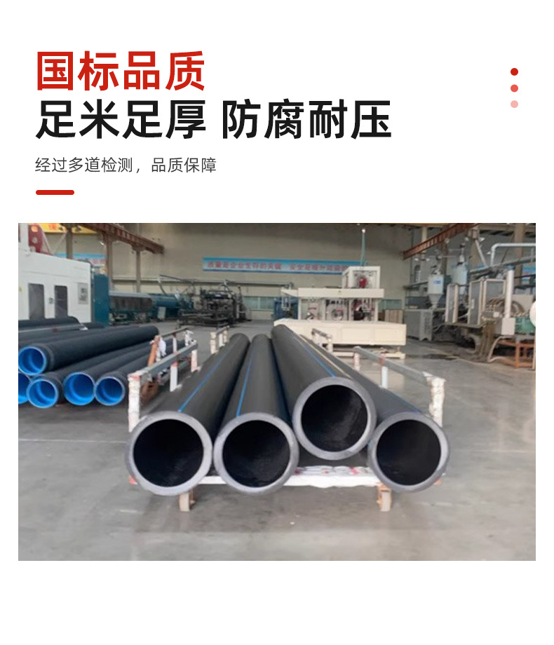 详情页-广东纳太管业有限公司-01_08.jpg