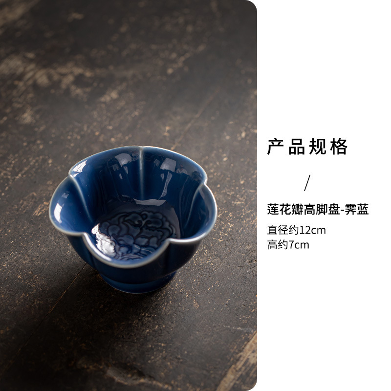 陶瓷高脚茶点盘新中式糕点摆盘水果盘禅意供佛盘精致茶室点心盘子|undefined