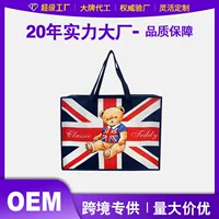Сумка для переезда из оксфордской ткани, сумка для багажа, сумка для хранения одеял и одежды, сумка для хранения одежды в детском саду