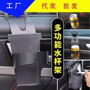 Car air outlet car water Cup bracket air conditioner multi-function beverage tea cup cup holder water cup holder factory direct sales