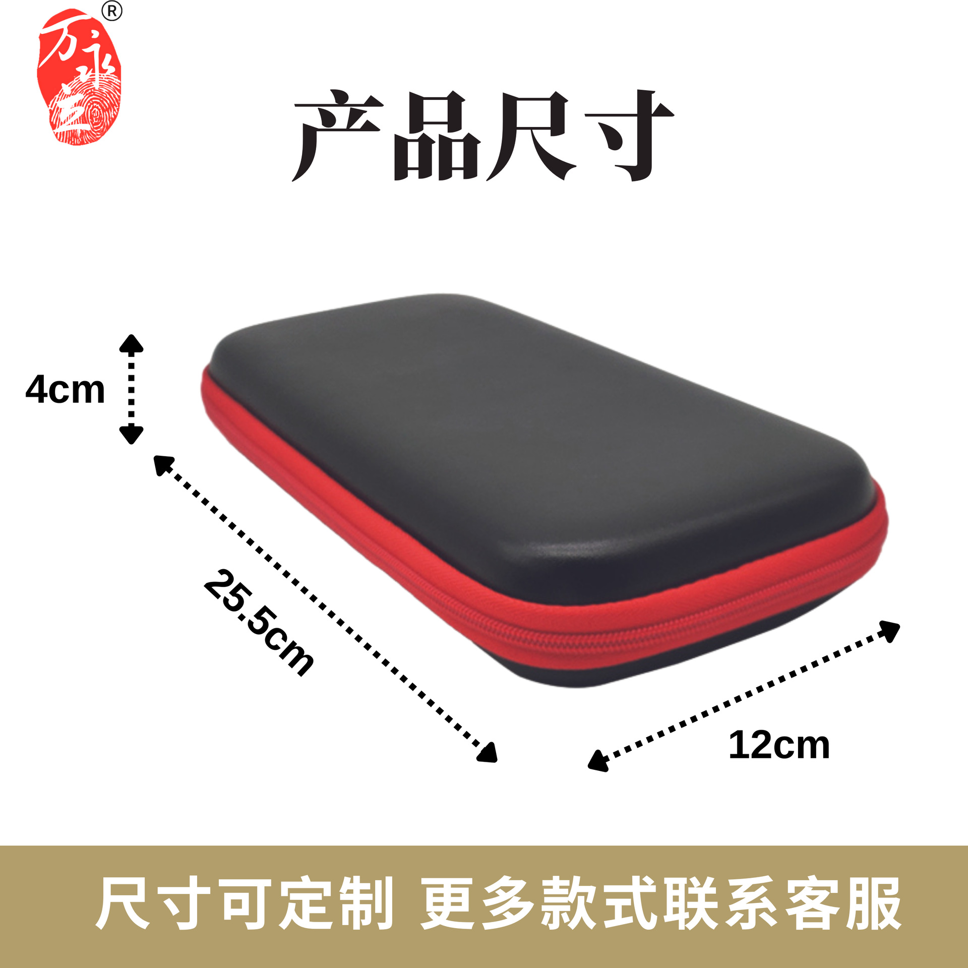 Game console