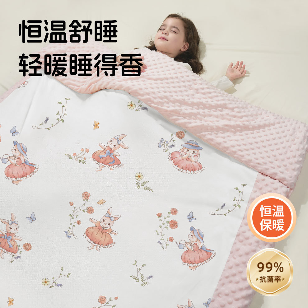 Baby Beanie Blanket Autumn and Winter Comfort Baby Gauze Blanket Kidsren's Category a Newborn Quilt Quilt