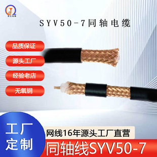 ����SYV50-7ͬ�S��| 7���~�z�h��216���ܶȾ����Wͬ�S��SYV50-7
