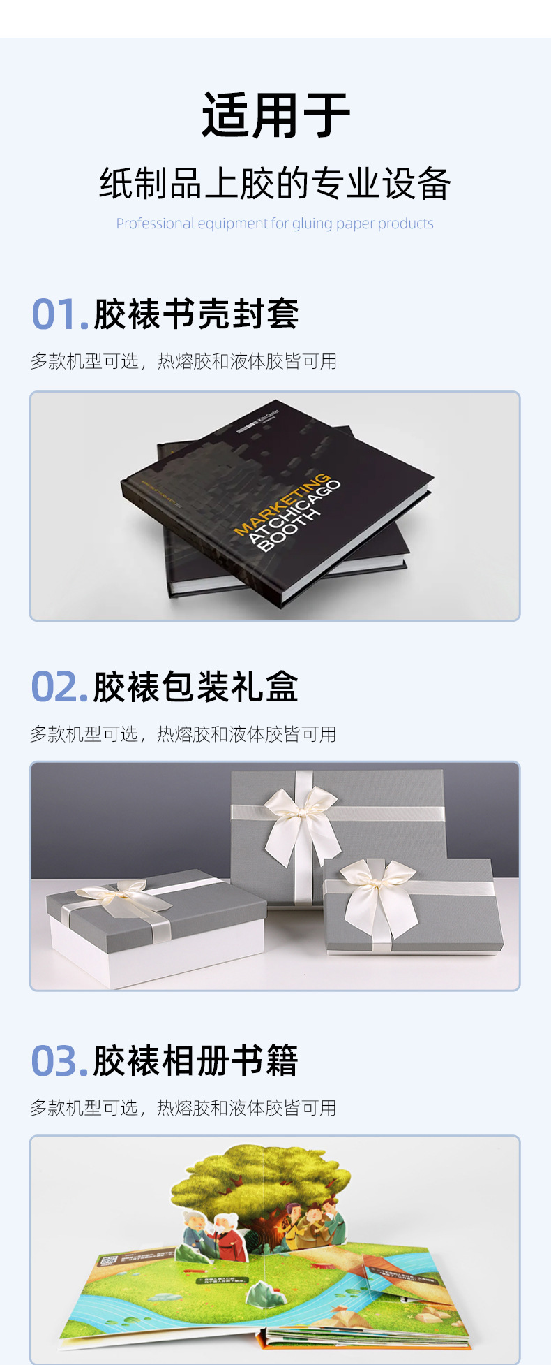 新款详情-台式不锈钢调速_03