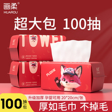 ����һ����ϴĘ���Ӻ��ȡʽ����������ж�yϴ�����Ę����ͥ�b