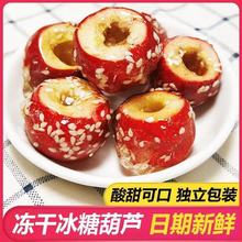 ����ɽ髱��Ǻ��J������500g�����Ǻ��J��ʳ���ğo��ɽ������l