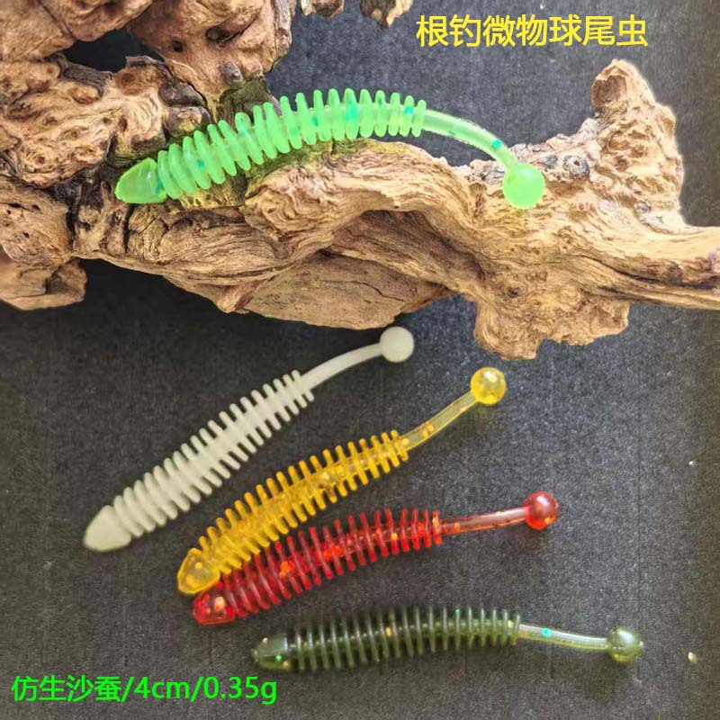 根钓软饵螺纹球尾微物路亚饵仿生沙蚕蚯蚓面条虫淡水海钓假饵批发