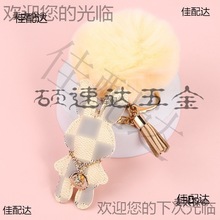 毛绒兔创意球扣汽车獭兔毛链女包包挂件可爱年麦太保麦太保麦太保