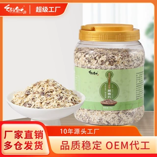免煮冲泡健康营养早餐代餐速食奇亚籽藜麦胚芽燕麦片1000克/罐