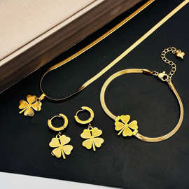 轻奢高级感四叶项链2023年新款潮网红时尚气质钛钢不掉色锁骨链