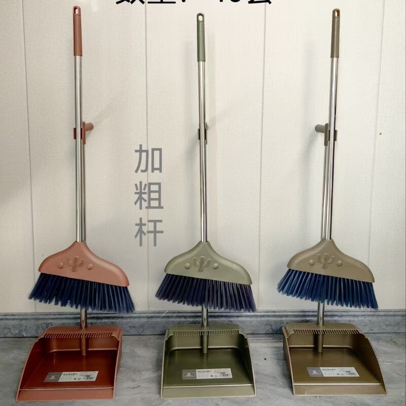 批发扫把簸箕套装笤帚软毛单个畚斗组合加厚防风塑料垃家用塑料扫|undefined