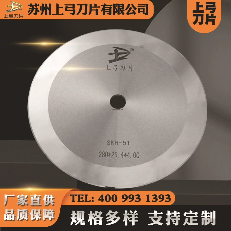 Спотовая вольфрамовая сталь резка оригинального лезвия режущего станка
