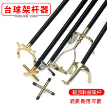 ̨��ܗU��̨����Ʒ��ȫ���̨��U����֧���o��ʮ�ֶ̼ܗU�߼ܗU