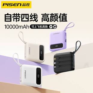 Ʒ2025¿늌Ԏľ10000mAhСƄԴwC