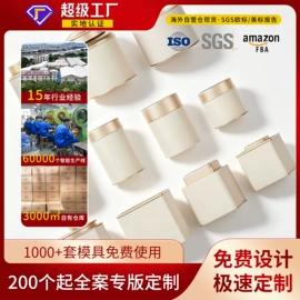 金属罐;茶叶包装;茶叶罐