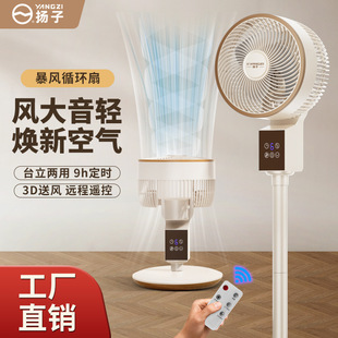 YZ�Z���՚�ѭ�h�� �o�����L̨��ʽ���������L�������b�����