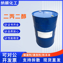 DPG LO+p ʴкһsߺ͚ζ㾫